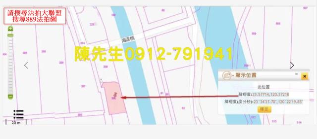新港法拍農地-4