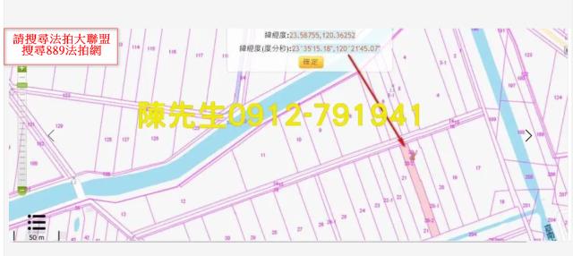 新港農地法拍-5