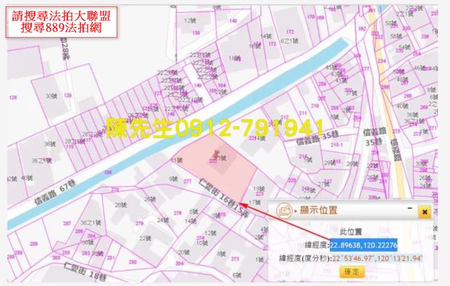 湖內建地法拍-14