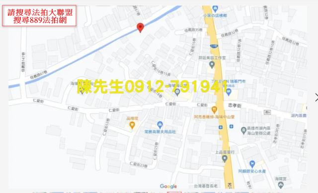 湖內建地法拍-9