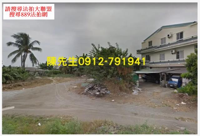 湖內建地法拍-11