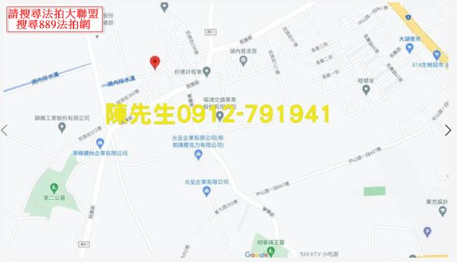 湖內建地法拍-15