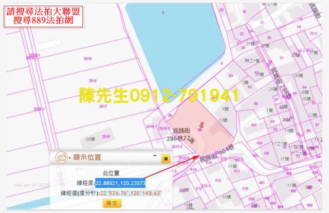 湖內建地法拍-4