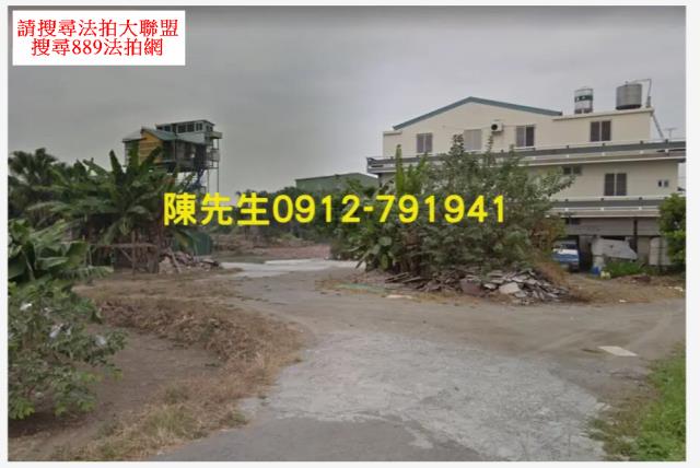 湖內建地法拍-8