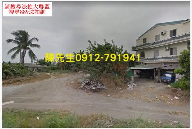 湖內拍賣建地-3