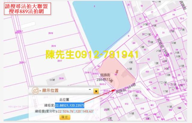 湖內拍賣建地-4