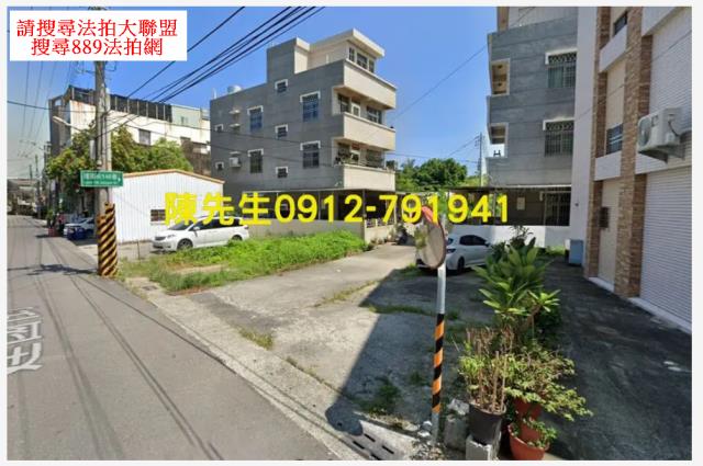 湖內建地法拍-12