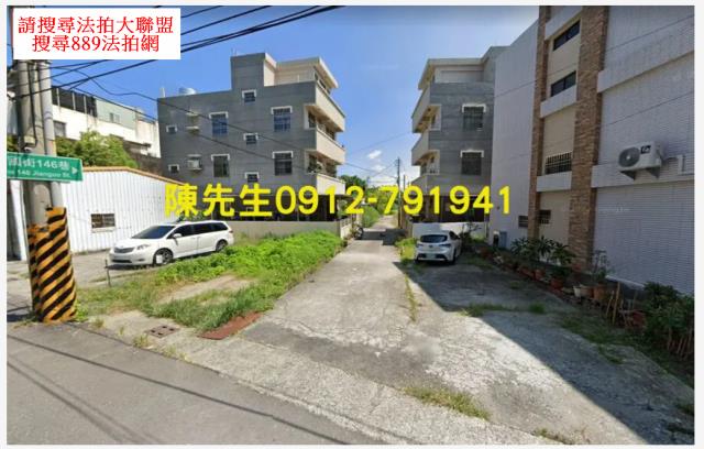 湖內建地法拍-1