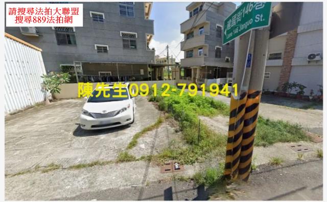 湖內建地法拍-2