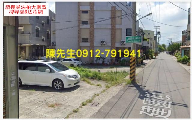 湖內建地法拍-3