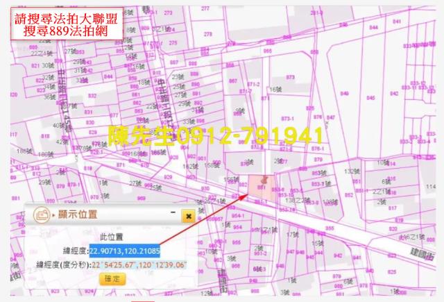 湖內建地法拍-5