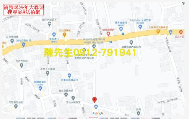 湖內建地法拍-8