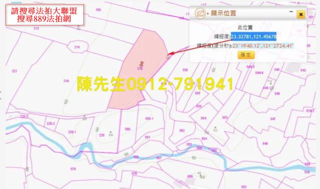 長濱法拍農地-14