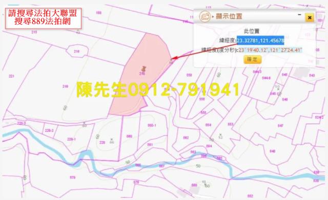 長濱法拍農地-14
