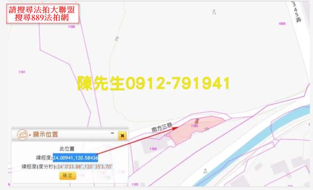 花壇法拍農地-13