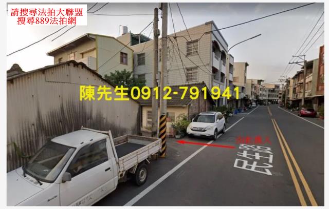 社頭建地法拍-10