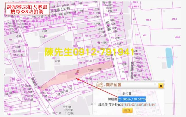 社頭建地法拍-13