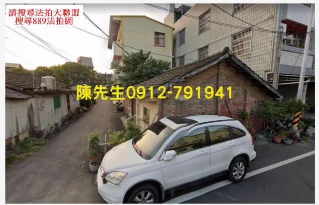 社頭建地法拍-1