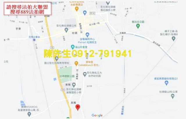 社頭建地法拍-7