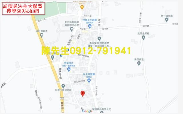 社頭建地法拍-8