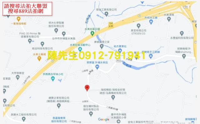 外埔法拍農地-8