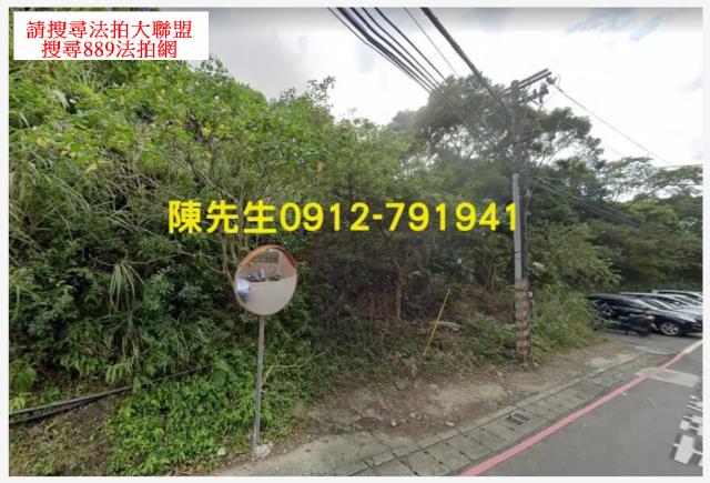 新北汐止法拍農地-11