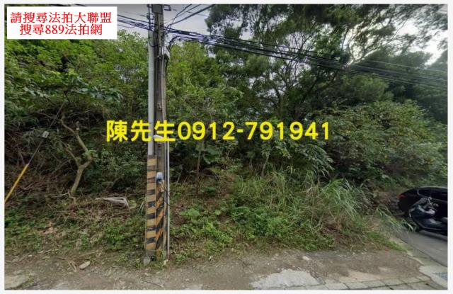 新北汐止法拍農地-1