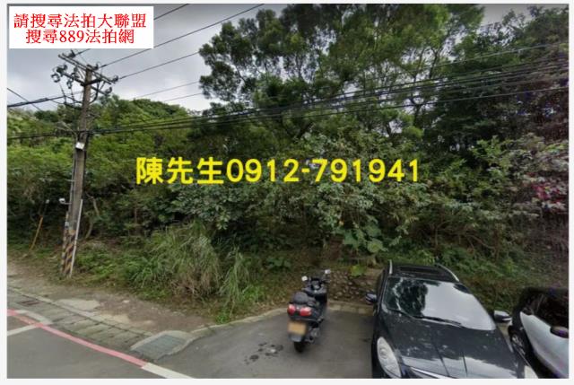 新北汐止法拍農地-2