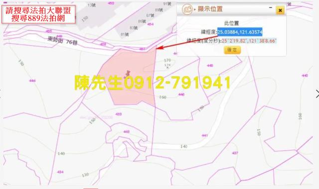 新北汐止法拍農地-4