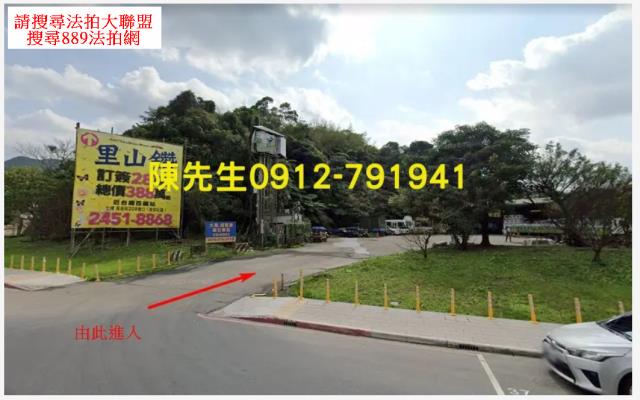 汐止法拍農地-10