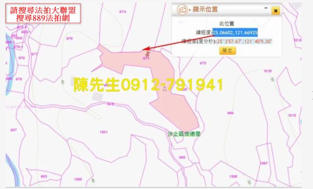 汐止法拍農地-13
