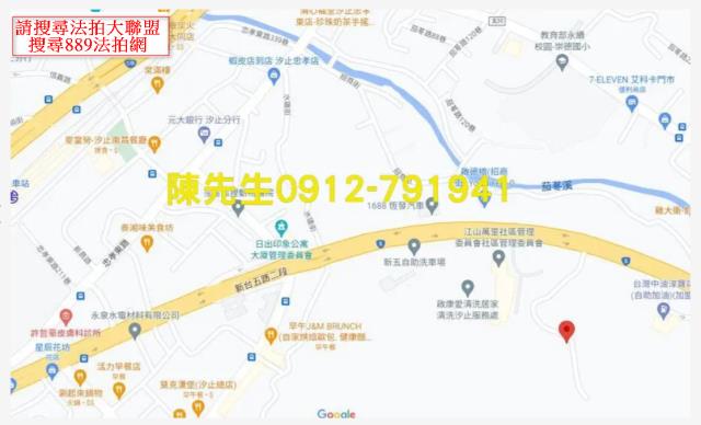 汐止法拍農地-8