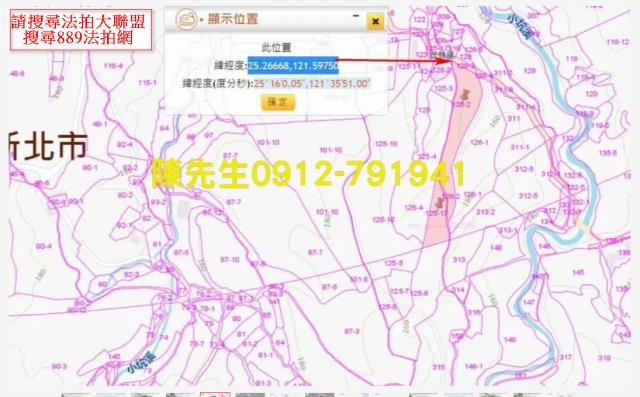 石門農地法拍-5