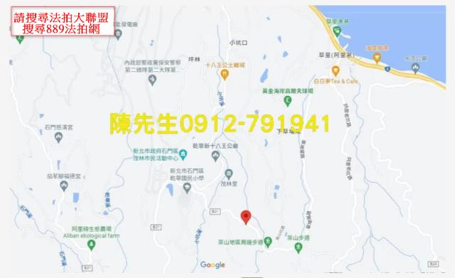 石門農地法拍-9