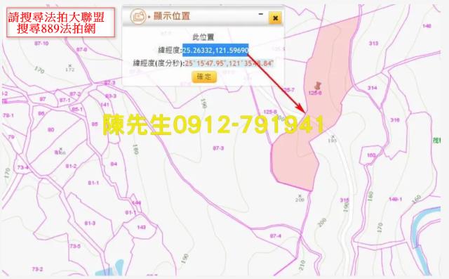 石門農地法拍-13