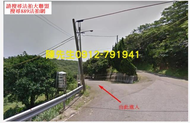 石門拍賣農地-1