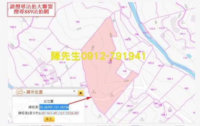 石門拍賣農地-3