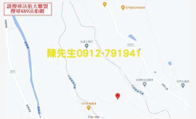 石門拍賣農地-7