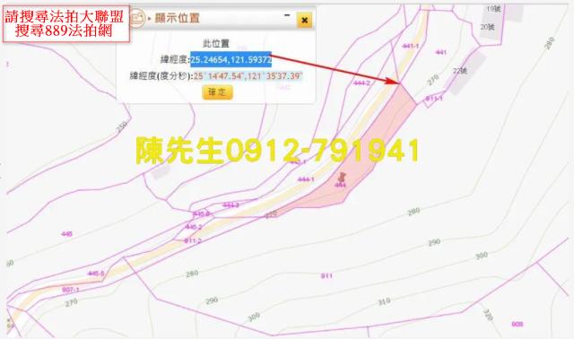 石門農地拍賣-6