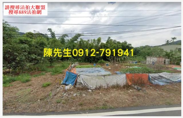 三峽法拍農地-1