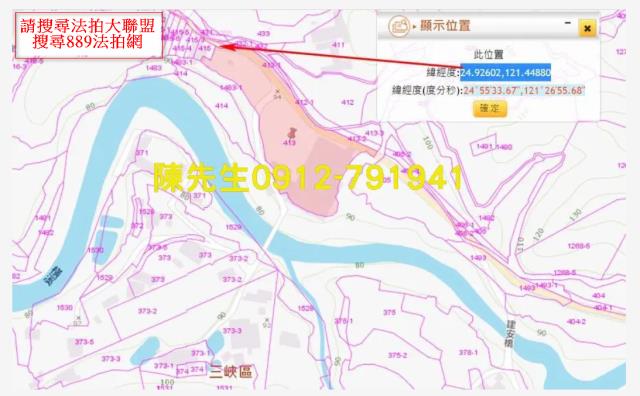 三峽法拍農地-6