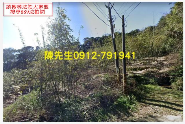 七堵法拍農地-2