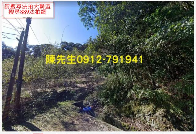 七堵法拍農地-3