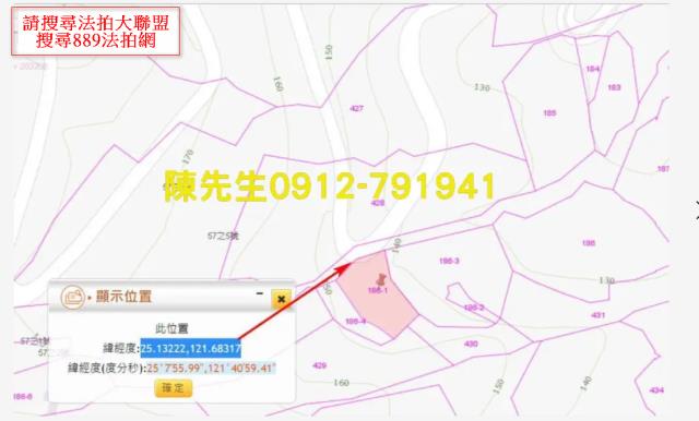 七堵法拍農地-4