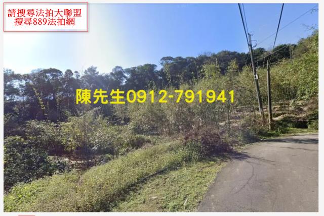 七堵法拍農地-9