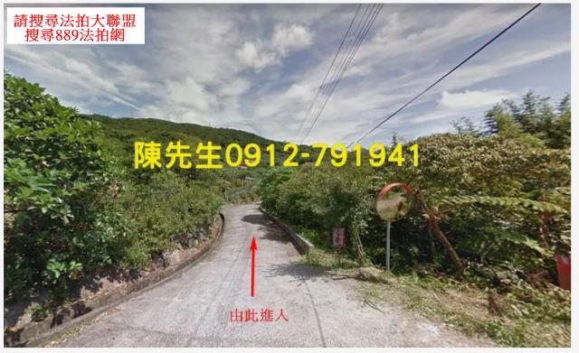 雙溪法拍農地-10