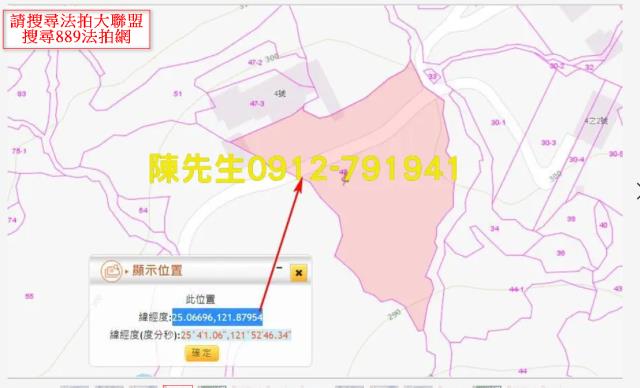 雙溪法拍農地-12