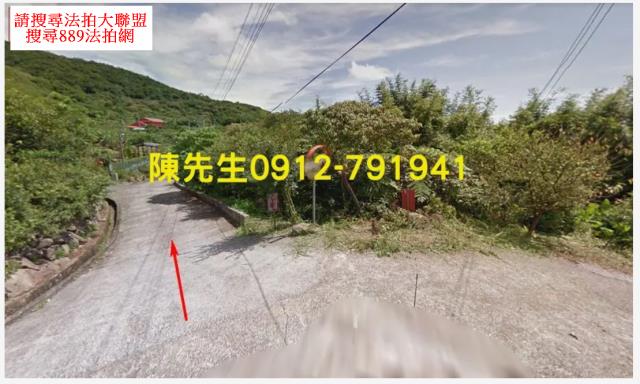 雙溪法拍農地-11
