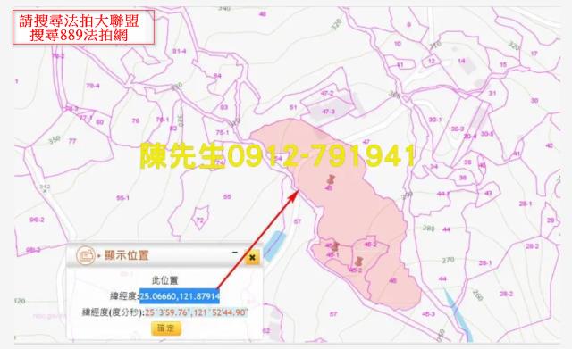 雙溪法拍農地-12