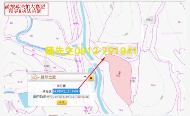 雙溪農地法拍-12